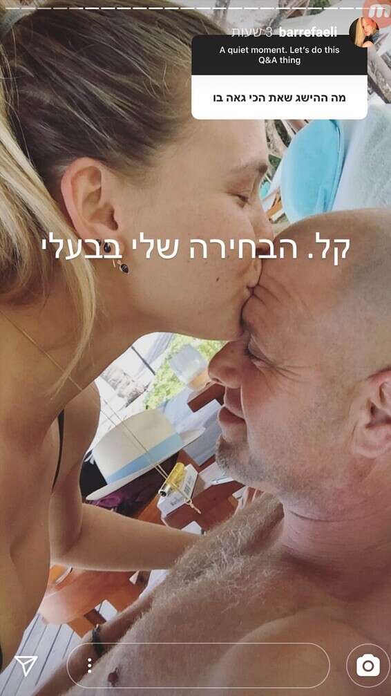 ליאו מתבאס עכשיו. בר רפאלי ועדי עזרא